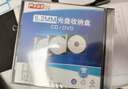 銘大金碟（MNDA） CD加厚型光盤(pán)盒 DVD半圓光碟盒 扇形貝殼盒可插頁(yè)裝封面通用大小 5.2mm加厚PS單片盒 25片*4（整箱） 曬單實(shí)拍圖