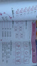 幼小銜接測試卷一日一練 學(xué)前數(shù)學(xué)思維拼音練習(xí)冊(cè)幼升小學(xué)前準(zhǔn)備 幼兒園大班學(xué)前班升一年級(jí)整合教材拼音識(shí)字?jǐn)?shù)學(xué)加減法練習(xí)冊(cè)幼升小訓(xùn)練練習(xí)題 幼小銜接測試卷（拼音綜合+數(shù)學(xué)綜合+識(shí)字綜合） 曬單實(shí)拍圖