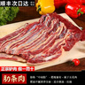 贛香婆 驢肉 驢腿肉 新鮮驢排 現殺特產(chǎn) 帶皮驢肉 正宗農家散養真空 帶皮驢肋條肉3斤 曬單實(shí)拍圖