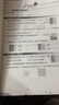 2025成都市小學(xué)調(diào)考A+B四五六年級下冊 語文數(shù)學(xué)人教版北師大版上冊A卷專項(xiàng)基礎(chǔ)訓(xùn)練B卷強(qiáng)化拓展提升 調(diào)考a加b 北師版 四年級下冊】數(shù)學(xué) 北師版(附答案+計(jì)算專項(xiàng)) 調(diào)考A+B 曬單實(shí)拍圖