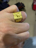 喜緣祥珠寶足金999黃金戒指精品豪華四方男士黃金戒指福字男戒生日禮物 金重15.75g 曬單實(shí)拍圖