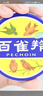 百雀羚（PECHOIN）護(hù)膚脂老鐵盒護(hù)手霜女男香脂補(bǔ)水保濕滋潤防干裂雪花膏四季護(hù)膚品 雪花膏41.5g*2盒 曬單實(shí)拍圖