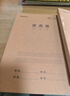 得力（deli）B5學(xué)生軟抄本筆記本本子縫線本玻璃晴朗2系列 4本 FB540-4 曬單實(shí)拍圖