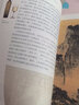 尹少淳談美術(shù)教育 人民美術(shù)出版社 尹少淳著 社會科學美術(shù)教育書籍 曬單實拍圖