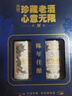 金門高粱 2016年老酒白金龍 清香型白酒 58度600ml*2瓶禮盒裝 宴請送禮 曬單實拍圖