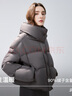秋水伊人時(shí)尚簡(jiǎn)約連帽羽絨服冬季新款女裝保暖白鴨絨面包服 深灰 S 曬單實(shí)拍圖