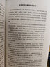 新華書店官方正版 埃隆·馬斯克傳 沃爾特·艾薩克森著 艾隆馬斯克傳 硅谷鋼鐵俠 沖向火星 人物傳記《史蒂夫·喬布斯傳》作者 中信出版社圖書 埃隆·馬斯克傳 曬單實(shí)拍圖