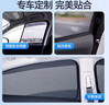 適用雷克薩斯ES RX NX es200rx300es300h汽車窗簾遮陽(yáng)簾遮陽(yáng)擋紗窗防蚊蟲(chóng)防曬隱私 前側(cè)窗2片 專車專用磁吸式車載車窗簾前檔隔熱定制夏季冬季四季用 曬單實(shí)拍圖