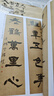 現(xiàn)貨速發(fā) 鮮于樞歷代名家書法經(jīng)典繁體旁注共4帖鮮于樞書法韓愈近學(xué)解醉時歌等唐人詩十二首草書杜甫魏江軍歌草書毛筆字帖臨摹書 曬單實拍圖