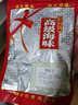 海產(chǎn)大號(hào)魷魚(yú)干 500g約2-7個(gè)1斤 鹽干海鮮海產(chǎn)干貨 燒烤鐵板尤魚(yú)干魷魚(yú)片 曬單實(shí)拍圖