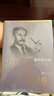 我彌留之際 威廉?？思{ 著(zhù) 李文俊 譯 ?？思{文集 外國小說(shuō)外國現當代文學(xué) 鳳凰新華書(shū)店旗艦店 曬單實(shí)拍圖
