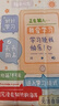 紀(jì)普 榮耀平板9保護(hù)殼12.1英寸新款亞克力防彎防摔帶筆槽可旋轉(zhuǎn)360°支撐卡通平板保護(hù)套 【自律筆記本】太空灰|三折筆槽 -榮耀平板9（12.1英寸） 曬單實(shí)拍圖