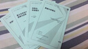 格致方法·定量研究系列：數(shù)據(jù)分析概論 曬單實拍圖