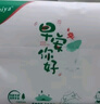 早安你好系列原木紙巾家用抽紙餐巾紙衛生紙200張加厚面巾紙 【200張實(shí)惠裝】超值2包 曬單實(shí)拍圖