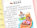 成語接龍900個幼兒成語訓練大全注音版中華成語故事帶解釋3-6-9歲兒童成語積累繪本幼兒園學前班升小學生一年級閱讀課外書籍正版 【幼小銜接】成語接龍900個 曬單實拍圖