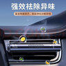 巨木車載香薰汽車香水出風口車內(nèi)用品香氛擺件飾品除異味空氣清新劑 店長推薦【典雅黑】+6支替芯 曬單實拍圖