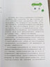 面向智能配電網(wǎng)的電動(dòng)汽車充電設(shè)施建設(shè) 曬單實(shí)拍圖