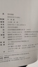 【新華書(shū)店旗艦店官網(wǎng)】 美學(xué)原理(普通高等教育十五國(guó)家級(jí)規(guī)劃教材)葉朗 北大出版社 正版書(shū)籍 曬單實(shí)拍圖