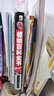 2025秋黃岡小狀元作業(yè)本黃岡小狀元達標卷英語(yǔ)北京版一二三四五六年級上冊BJ版 達標卷四年級下冊北京版 曬單實(shí)拍圖