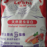 樂施昆蟲蛋白肉霜貓糧成貓幼貓1.5kg 調理腸胃 美毛護膚不吃包退 肉霜貓糧腸胃調理1.5kg貓糧1袋 曬單實拍圖