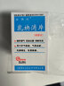 [汝快欣] 乳塊消片 0.32g*80片/盒 1盒裝 曬單實拍圖