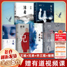漫畫物理之力學(xué)(歐姆社學(xué)習(xí)漫畫) 曬單實(shí)拍圖