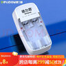德力普（Delipow）充電電池 5號/7號電池配充電器套裝 適用于兒童玩具/遙控器/電子秤/鼠標鍵盤(pán)等 2槽充電器【可混充5/7號】 曬單實(shí)拍圖