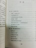 教子有方全套5冊 正面管教 不吼不叫培養好孩子 家庭教育心理科學(xué)方法實(shí)用手冊 新手媽媽育兒寶典 曬單實(shí)拍圖