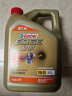 嘉实多（Castrol）极护智E版 全合成机油 汽机油润滑油 5W-30 SP/C2 4L 汽车保养 实拍图