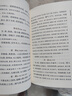 中醫(yī)臨床必讀叢書重刊——證治匯補(bǔ) 曬單實(shí)拍圖