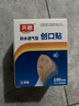 開顏 創(chuàng)口貼輕巧防水透氣皮外傷擦傷防磨腳貼止血貼醫(yī)用創(chuàng)傷貼創(chuàng)可貼 【防水透氣款】100貼/1盒 曬單實(shí)拍圖