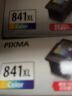 佳能（Canon）CL-841XL 大容量彩色墨盒(适用MX538/MG3680/MG3580/TS5180/GM2080/GM4080) 实拍图