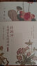 許淵沖美得窒息的詩(shī)經(jīng)套裝3冊(cè)中英雙語(yǔ)詩(shī)畫(huà)集許淵沖美得窒息的唐詩(shī)宋詞詩(shī)經(jīng) 曬單實(shí)拍圖
