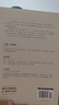 成為作家(創(chuàng)意寫作書系) 掃描封面二維碼贈(zèng)送有聲書 曬單實(shí)拍圖