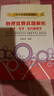 物理競賽真題解析 熱學(xué)·光學(xué)·近代物理學(xué) 崔宏濱 中科大出版社 曬單實(shí)拍圖