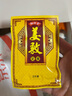 蓒鷸60片姜敷熱敷巾老姜貼頸椎膝蓋關(guān)節寒氣濕氣貼生姜片足療經(jīng)絡(luò )發(fā)熱 曬單實(shí)拍圖