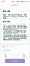 樂(lè )普心電監護儀24小時(shí)動(dòng)態(tài)心電圖檢測儀記錄儀家用心率心臟監測儀ER1 【順豐包郵】ER1親情版 享電極片100片+體溫計 曬單實(shí)拍圖