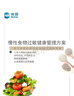 食物不耐受檢測90項(xiàng)180項(xiàng)Igg查過敏源鼻炎兒童過敏體質(zhì)抽動(dòng)多動(dòng)癥急慢性過敏原180項(xiàng)到家上門 90項(xiàng)食物不耐受過敏源檢測 曬單實(shí)拍圖