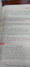 天一庫課江蘇專轉本教材2026江蘇省專升本歷年真題試卷必刷2000題真題匯編高數(shù)大學語文高等數(shù)學管理學財經(jīng)類經(jīng)濟學財會基礎機械工程土木建筑化工生物類文史計算機電子信息醫(yī)護美術大類 管理類文（語文+經(jīng)濟 曬單實拍圖