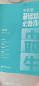 【科目多選】2025新版中職生基礎知識必備清單語(yǔ)文數學(xué)英語(yǔ)職教單招高考輔導用書(shū)全國通用高一高二高三高考 語(yǔ)文+數學(xué)+英語(yǔ) 全套3本 曬單實(shí)拍圖