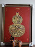 古歌空間 焦點藝術(shù)玄關(guān)墻裝飾畫福祿臨門掛畫新中式葫蘆裝飾畫餐廳背景墻圓形銅雕畫 福祿臨門【聚?！?00*1200mm 黑胡桃實木畫框 銅彩燒工藝+黃銅畫芯+包安裝 曬單實拍圖