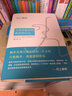 村上春樹作品集 小城與不確定性的墻挪威的森林海邊的卡夫卡且聽風(fēng)吟世界盡頭與冷酷仙境尋羊冒險(xiǎn)記舞舞舞國境以南太陽以西當(dāng)我談跑步時(shí)我談些什么1Q84刺殺騎士團(tuán)長1973年的彈子球奇鳥行狀錄 當(dāng)我談跑步時(shí)我 曬單實(shí)拍圖