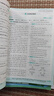 2026初中必刷題八年級上下冊語文數(shù)學(xué)英語物理生物地理政治歷史人教版 初中必刷題8年級上下練習(xí)冊 初二2教輔輔導(dǎo)復(fù)習(xí)資料 26版八年級上冊 英語 滬教牛津版 曬單實拍圖