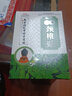 拾艾南京同仁堂艾草頸椎貼艾葉艾灸貼肩周頸椎肩頸艾熱貼熱敷貼 買(mǎi)3發(fā)5 共60貼 曬單實(shí)拍圖