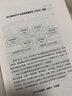 首席產(chǎn)品官 曬單實(shí)拍圖