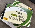 [希愛力]他達(dá)拉非片 20mg*8片 1盒裝 原裝純進(jìn)口 曬單實(shí)拍圖