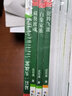 沈石溪動(dòng)物小說(shuō)畫(huà)本系列 全套8冊沈石溪繪本一頭戰象斑羚飛渡白象家庭 6-15歲三四五六年級兒童文學(xué)故事書(shū)小學(xué)生課外閱讀書(shū)籍 曬單實(shí)拍圖