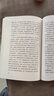 駱駝祥子 老舍作品集 七年級必讀原著正版 曬單實拍圖