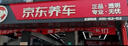 萬(wàn)孚陶瓷剎車(chē)片剎車(chē)皮 改善異響 減少掉粉 后片一套 中華V3/駿捷FRV/FSV/V5/V7/H230 曬單實(shí)拍圖