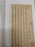 傅山書法名品 中國碑帖名品【九十五】丹楓閣記金剛經(jīng)逍遙游周易 原碑帖附釋文注釋繁體旁注書法毛筆字帖 曬單實(shí)拍圖